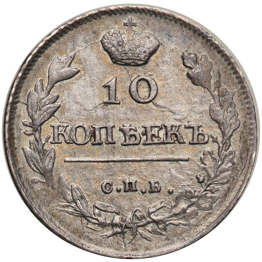 Rosja. Aleksander I. 10 kopiejek 1814 Petersburg